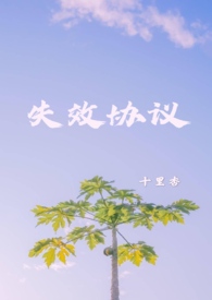 失效的止痛药